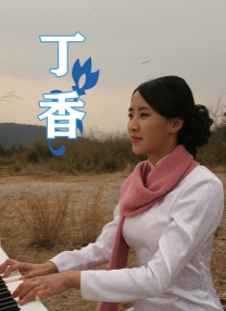 烬相思 电视剧